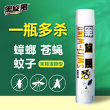 黑旋风杀虫剂气雾剂蟑螂药家用室内喷雾驱杀蚊苍蝇灭蟑螂茉莉香型700ml