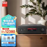 NAD C388 混合数字DAC解码功率放大器发烧级HIFI功放家用发烧高保真2.0声道