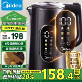 美的（Midea）【政府补贴】电热水壶烧水壶1.7L大容量双钢恒温保温家用316L不锈钢触控恒温开水壶养生SHE1750