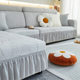 粉小萌裙边沙发套全包罩四季通用三座一妃无需测量防猫抓通用型防尘盖布 树叶加厚-浅灰 三人位190-230cm（直排双扶手）