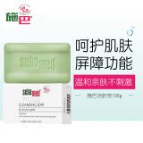 施巴（sebamed）洁肤皂沐浴皂洗脸皂洗手洗澡肥皂香皂无皂碱弱酸性德国原装进口 洁肤皂 100g 1块