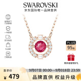 施华洛世奇（SWAROVSKI）【品牌直供】跳动的心项链女 女士项链七夕情人节礼物 5279421