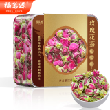 福茗源 干玫瑰花茶泡茶平阴玫瑰花瓣食用泡水无琉30g盒装养生茶