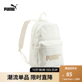 彪马（PUMA）官方 新款运动休闲印花双肩背包 PHASE BACKPACK 077482 白色-13 OSFA/均码