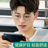 百飒(BYZA)近视眼镜男女可配度数防蓝光抗辐射电脑手机护目镜潮流平光显脸小无度数复古圆形眼镜 黑金框