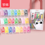 罗弗超轻粘土24色橡皮彩泥儿童玩具益智3-6岁手工粘土diy黏土袋装