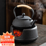 瓷牌茗茶具（cipaiming teaset） 围炉煮茶铁壶火碳炉风炉铸铁茶具煮茶烧水家用户外木炭炉 伍德炭炉+0.9升黑丁铁壶