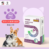修yi宠宠物肾宝猫咪狗狗护肾犬猫通用保肾保健品 狗猫通用