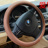 爱驾宝汽车方向盘套女四季通用型可爱冰丝速腾朗动朗逸福克斯科鲁兹把套 绅士棕