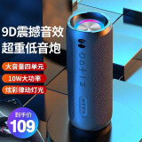 Bales 德国超重低音炮无线蓝牙音箱手机电脑车载户外便携影响大音量插卡U盘微信收款语音播报迷你音响 旗舰版/炫酷黑