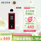 芦丹氏（Serge Lutens）柏林少女玫瑰淡香精50ml 花香调 浓香水EDP 生日礼物 送女友