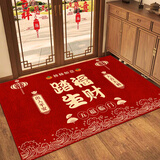 尊潮红色入户地垫门口脚垫喜庆进门防滑垫玄关耐脏蹭土出入平安红地毯 踏福生财 120cm*80cm 【大气入户门】