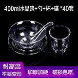 变度一次性碗筷套装PS水晶碗食品级耐高温四五件套餐具塑料航空碗加厚 400ml水晶碗+勺+碟+杯40套