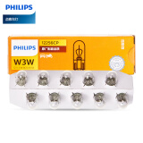 飞利浦（PHILIPS）W3W 车内照明灯 牌照灯 行李箱灯 车门灯 12V3W卤素灯 十支装