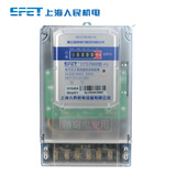 ZjJIanMe上海人民DTS7666三相四线电子式电能表380v防窃电工业商业A级电表 直接式：10（40）A