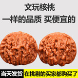 山中玉文玩核桃手把件官帽四座楼狮子头精品手玩手球盘核头送生日礼物 中级【40-42mm四座楼】1对+盘玩工具