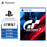 PlayStation 索尼 PS5游戏软件 全新盒装 海外版PS5游戏光盘 GT赛车7 GT7（中文）