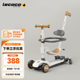 乐卡（Lecoco）儿童滑板车小孩玩具车3-10岁闪光可折叠宝宝滑行脚踏车 V4-云雾咖