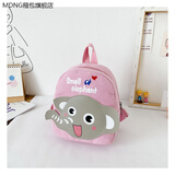 MDNG小书包 幼儿 可爱 1-3岁儿童婴幼儿园1-3岁2宝宝小背包男女孩小书 粉色大象