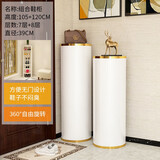 小狗窝 旋转鞋柜门口家用简约时尚创意一体柜入户轻奢鞋架收纳带消毒 轻奢金边 39直径105+120CM高