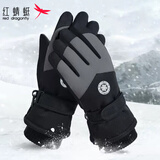 红蜻蜓手套男冬季骑行保暖滑雪手套加绒加厚骑电动摩托车防风防寒棉手套 加绒加厚男款-黑灰 魔术贴调节背带