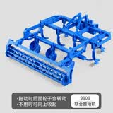 诚农玩具（CHENG NONG TOYS）拖拉机模型合金工程车惯性收割机推土车儿童越野男孩玩具生日礼物 【车头配件】联合整地机 标配