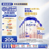 爱他美（Aptamil）德国白金版HMO 幼儿配方奶粉1+段(1岁以上)800g 6罐箱装 德爱白金