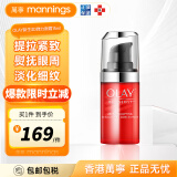 玉兰油（OLAY）港版大红瓶弹力眼霜3D塑颜淡化细纹抗皱提拉紧致 紧致眼霜15ml/瓶