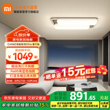米家智能吸顶灯Pro 客厅卧室 吸顶灯 色温亮度无级调节 立体光照 140W 50㎡内适用 10000lm 智能