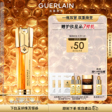 娇兰（Guerlain）帝皇蜂姿双效焕新修护紧塑精华露50ml 护肤品生日礼物女送女友