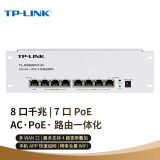 TP-LINK 千兆8口一体化路由模块 7口支持PoE 内置AC管理AP 多WAN口宽带叠加 支持APP管理 TL-R498GPM-AC