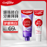 高露洁（Colgate）美白酵素120g+色修90g 清新口气 美白  防蛀