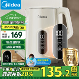 美的（Midea）【政府补贴】电水壶热水壶烧水壶开水壶控温壶316不锈钢1.7L恒温智能自动断电养生MK-SH17X304-PRO