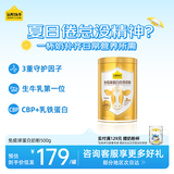 认养一头牛24h黄金牛初乳高钙中老年奶粉500g/罐成人奶粉老年人奶粉 送礼