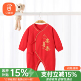 贝瑞加（Babyprints）新生儿满月服宝宝百天衣服春节大红色连体衣纯棉新年爬服 局印59