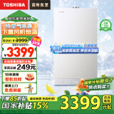 东芝（TOSHIBA）16升燃气热水器白玉TSC3【热水器政府补贴15%】微泡洗热水器天然气 增压水伺服一级恒温下置风机