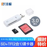 大疆运动相机专用内存卡TF卡Pocket3/2口袋相机大疆Action5pro/action4/GoPro影石360高速存储SD卡 SD/TF卡读卡器 |  3.0极速读卡器 .