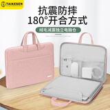 泰克森（taikesen）电脑包手提笔记本14英寸内胆适用苹果华为联想小新保护套公文包女