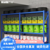 万度（Wan Du） 仓储货架2米高层架仓库货物架子四层轻型家用金属货架超市展示架 蓝色主架 轻型长100*40*200=4层