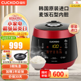 福库（CUCKOO）电饭煲韩国原装进口真高压麦饭石型内胆三维立体加热多功能家用智能预约电饭锅电炖锅不粘锅 CRP-PK0690FR红黑（2-6人） 3L