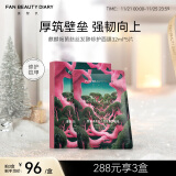 FAN BEAUTY DIARY范冰冰同款麒麟竭菌菇丝发酵修护面膜32ml*5片 龙血面膜强韧修护