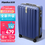 汉客行李箱男拉杆箱女旅行箱80多升大容量26英寸黛蓝色密码箱再次升级