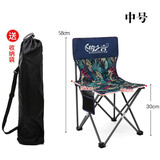 AUBELO户外折叠椅钓鱼便携凳子折叠凳沙滩椅帆布椅休闲美术写生椅子马扎 中号