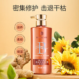 蜂花臻萃精油香氛护发素 精华素 柔顺修护 500ml