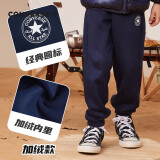 Converse 匡威儿童装男童裤子春秋新款运动裤小学生修身长裤纯棉束脚卫裤 藏青蓝-冬季加绒 140(S)