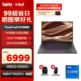 ThinkPad联想E16笔记本电脑 E15升级版 16英寸商务办公学生轻薄本 AI 2024英特尔酷睿Ultra处理器可选 黑色 i7-13700H 32G 1TB 07CD