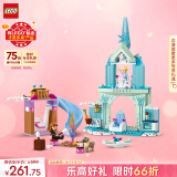乐高（LEGO）积木拼装迪士尼43238 艾莎的冰雪城堡4岁+女孩儿童玩具情人节礼物
