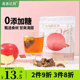 喜善花房苹果肉桂红茶5g*7包便携袋装清爽冷泡热泡水果茶下午茶