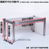 置物架厨房不锈钢单层置物架台面层架微波炉灶台桌面分层落地架子微波炉烤箱架货架不锈钢置物锅架隔层储物架 加厚长40宽40高35单层