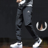 阿迪达斯 （adidas）裤子男 2025年夏季休闲透气长裤健身训练裤子冰丝快干运动裤男 HC0332/快干/拉链裤脚 M